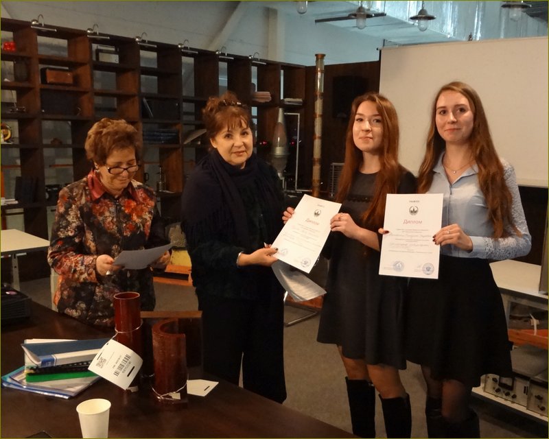 Вручение сертификатов участницам конференции: // Арине Фурман и Екатерине Матиевской