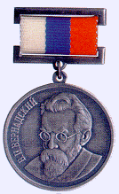 medal.gif (21980 bytes)