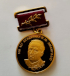 Медаль "100 лет Академику Н.М. Эмануэлю" за достижения в области химической и биохимической физики - 2020 год