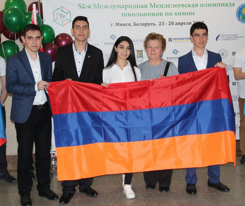 Команда Армении