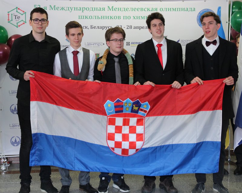 Команда Хорватии