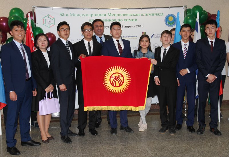 Команда Кыргызстана