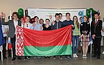 Команда Республики Беларусь