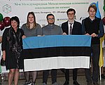 Команда Эстонии