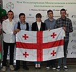 Команда Грузии