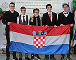 Команда Хорватии