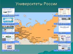Образовательные ресурсы на сайтах Российских классических университетов