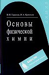  . .,  . .    - 3- . - .: .  , 2006.-407 .: . ISBN 5-94774-375-2 