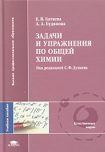      : .   .  . .  / .., .. ;  . ... - . :   , 2010. - 160 . ISBN 978-5-7695-6897-8