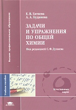      : .   .  . .  / .., .. ;  . ... - . :   , 2010. - 160 . ISBN 978-5-7695-6897-8