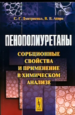 :        /  ..,  .. : , 2010. - 264 . ISBN 978-5-396-00037-7