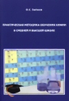  ..
        

.:  , 2012. - 470 . ISBN 978-5-9901582-5-2
