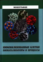  :    :  /
 . - . ,  .. .  . : , 2018. 
499 + 24 . . .  DOI: https: //doi.org/10.12737/2004-3
ISBN 978-5-369-02004-3,
