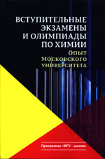      :   .  . - 2-  / . . , .., ..  . /  . .., . .   . . . - .:   , 2018. - 624 . - ( - )
ISBN 978-5-19-011196-5
