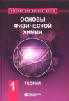   :  :   2-x : . 1:  / . .  [ .] ; . 2 :         -
5- ., .  . : . :  , 2019. 348 . : . ISBN 978-5-00101-160-6 (. 1), ISBN 978-5-00101-161-3 (. 2), ISBN 978-5-00101-159-0