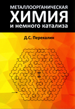  . .
27   
 . - .: 
, 2019.-80 .
ISBN 978-5-00150-431-3