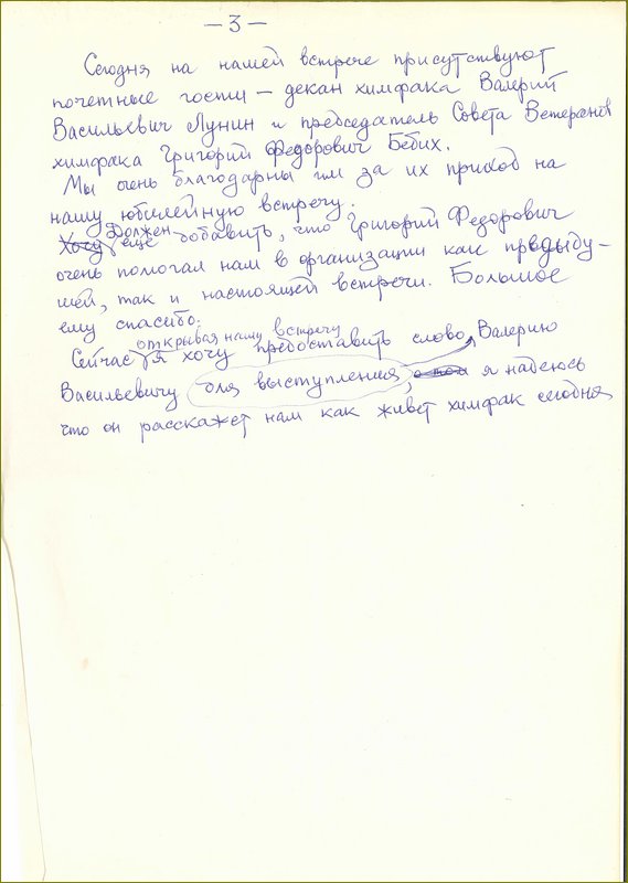 3-53.jpg