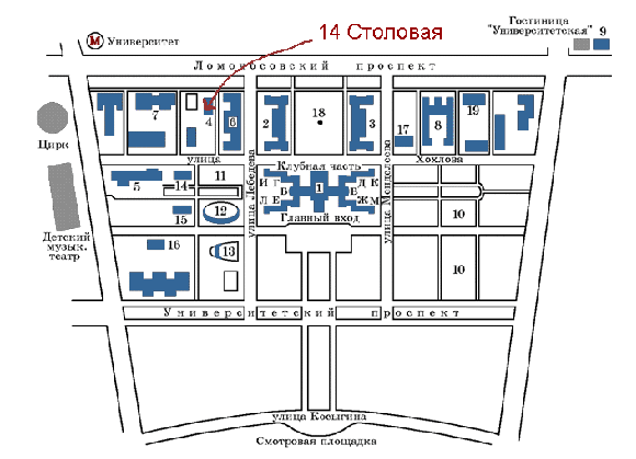 Схема