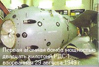 atom2.jpg (12889 bytes)
