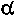 alpha.gif (71 bytes)